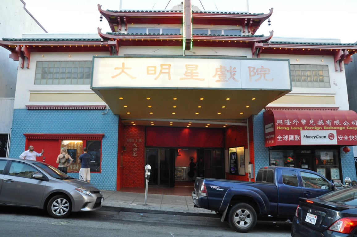 Front of the Great Star Theater