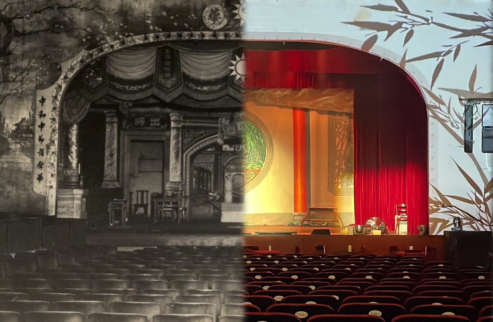 Historic black-and-white and modern color views merge across the Great Star Theater’s stage and rows of seats.