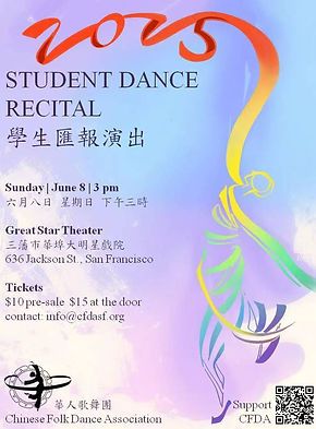 CFDA Student Recital