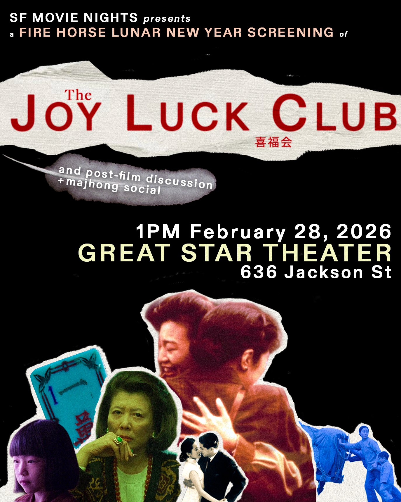 Joy Luck Club screening