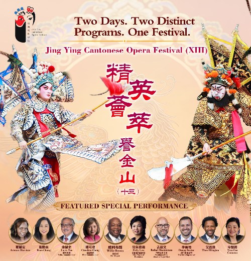 Jing Ying Cantonese Opera
