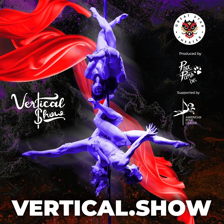 Vertical.Show