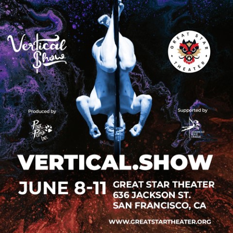 Vertical.Show