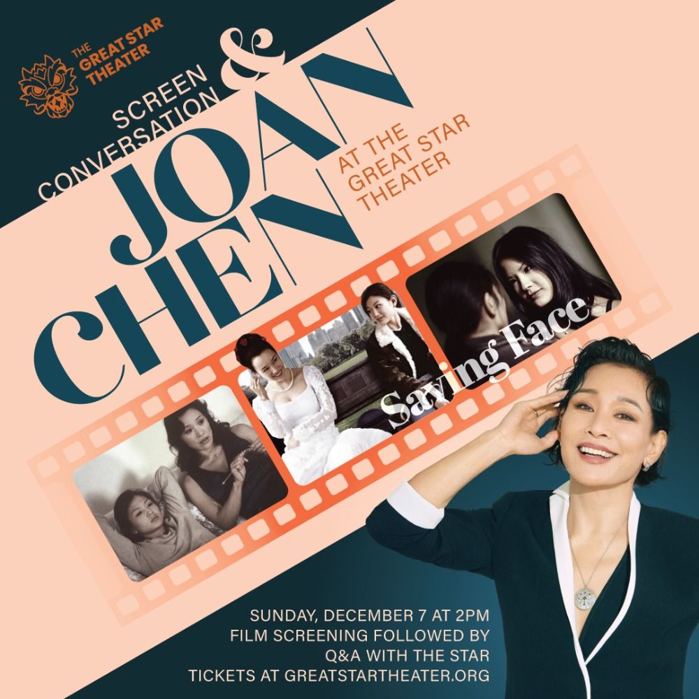 Joan Chen Screening & Conversation